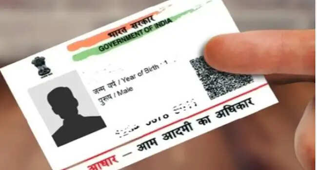 बच्चे से हो गए बड़े नहीं बदली आधार की फोटो, इन स्टेप्स को करे फॉलो