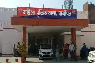 पानीपत का महिला थाना अब सेक्टर-6 मे शिफ्ट
