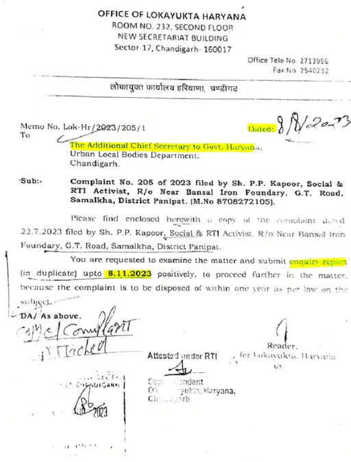 Haryana में प्रॉपर्टी आईडी सर्वे करने वाली याशी कंपनी हो गई ब्लैक लिस्ट