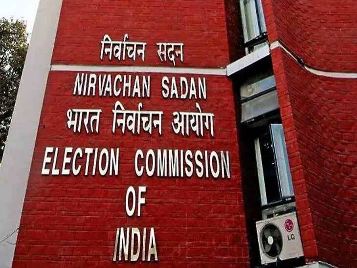 HARYANA में विधानसभा चुनावों की आज घोषणा