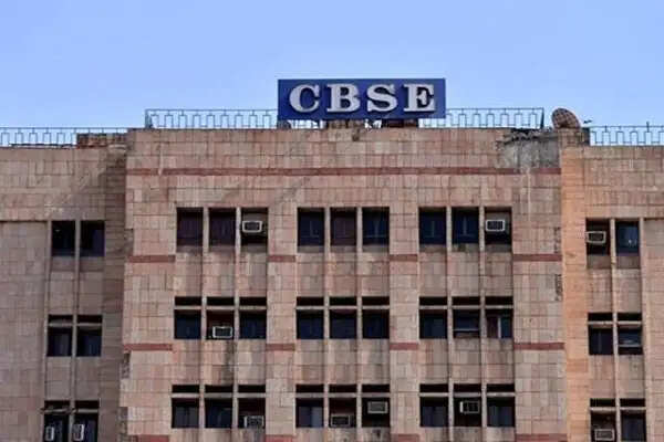 CBSE जल्द जारी करेगा 10वीं और 12वीं बोर्ड परीक्षाओं के लिए टाइम टेबल