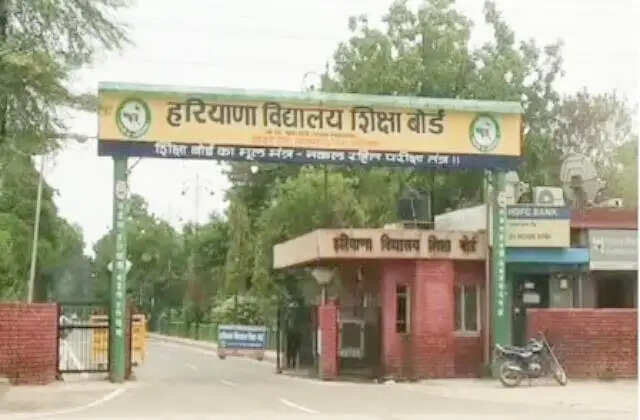 Haryana बोर्ड कक्षा 10वीं और 12वीं के लिए बढ़ी आवेदन तिथि, ये है New Date
