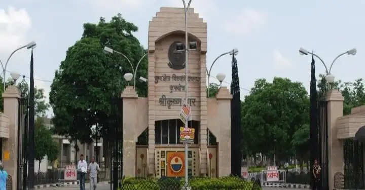 KUK यूनिवर्सिटी का बड़ा फैसला, ऑफलाइन या ऑनलाइन दोनों तरह से छात्र दे सकेंगे परीक्षा
