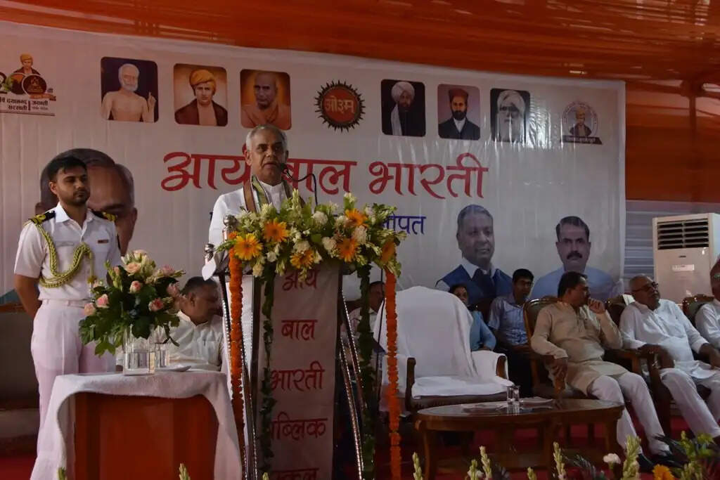 PANIPAT:- राज्यपाल आचार्य देवव्रत पहुंचे आर्य बाल भारती स्कूल में, नए भवन की रखी आधारशिला