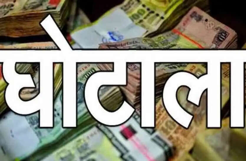 Panipat यूको बैंक में 8.41 करोड़ का लोन घोटाला, CBI जांच शुरू