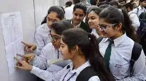 हरियाणा में आज जारी होंगे 10वीं 12वीं के Admit Card