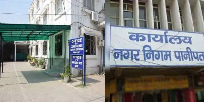 PANIPAT सहित 8 नगर निगमों में जल्द होने जा रहे है चुनाव