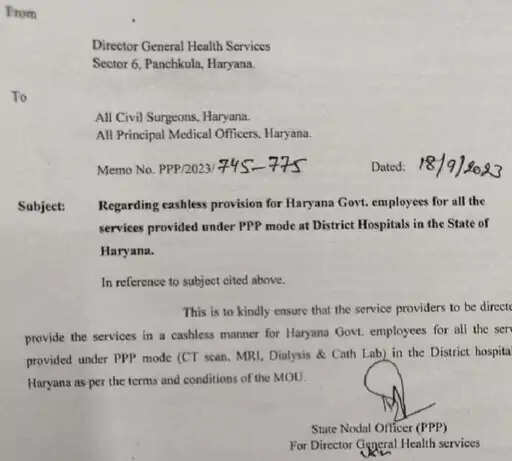 बड़ा तोहफा दे दिया हरियाणा सरकार ने, डायलिसिस सहित 4 हेल्थ सर्विसेज में कैशलैस सुविधा मिलेगी, विभाग ने जारी किया ऑर्डर