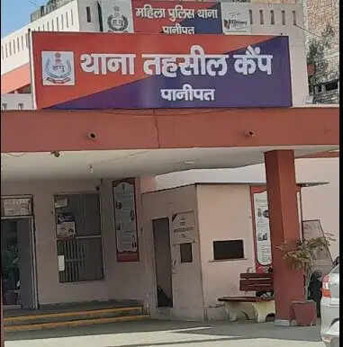 पानीपत में फर्जी GPA बनाकर प्लॉट हड़पने की कोशिश, दिव्यांग महिला ने दर्ज कराया केस
