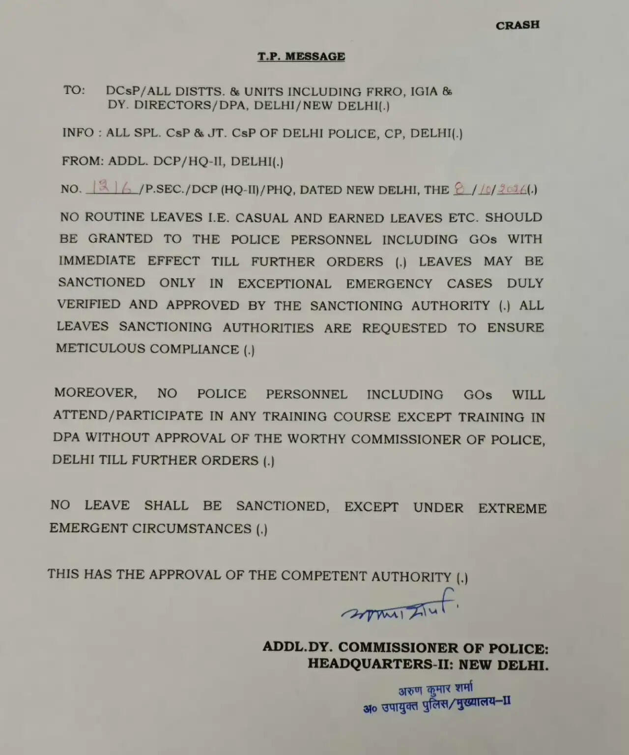 दिल्ली में अगले आदेश तक सभी अफसरों और कर्मचारियों की छुट्टियां कैंसिल, जारी हुआ पत्र