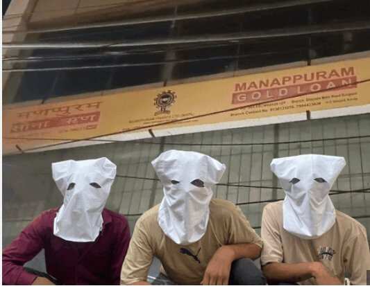 9 करोड़ की डकैती का खुलासा सोसल मीडिया पर बनाई थी गेंग, मास्ट्रमाइंड फरार