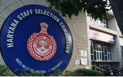 Haryana में ग्रुप-D का रिजल्ट जारी, ऐसे करें रिजल्ट चेक