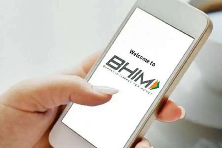 BHIM AAP दे रहा कुल 750 रुपये का&nbsp;कैशबैक , जानिए कैसे कर सकते हैं CLAIM