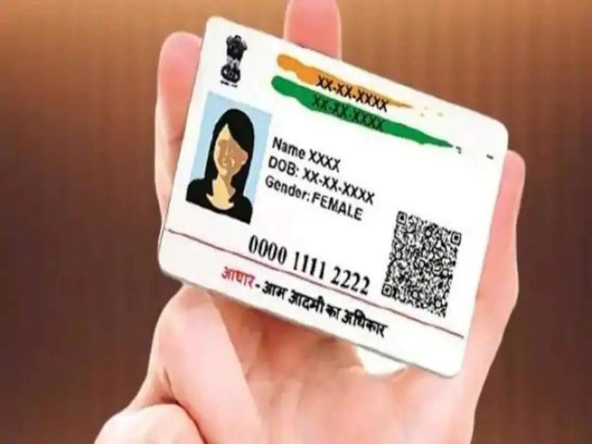 बड़ी राहत! आधार कार्ड को फ्री में करने की लास्ट डेट बढ़ाई , चेक करें नई डेडलाइन