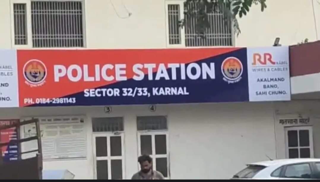 करनाल में बड़ा जमीन घोटाला: रिटायर्ड पुलिस अधिकारी से 1 करोड़ ठगे...