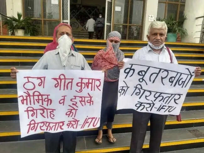 युवती को लंदन भेजने का दिखाया सपना, ठगे 14 लाख