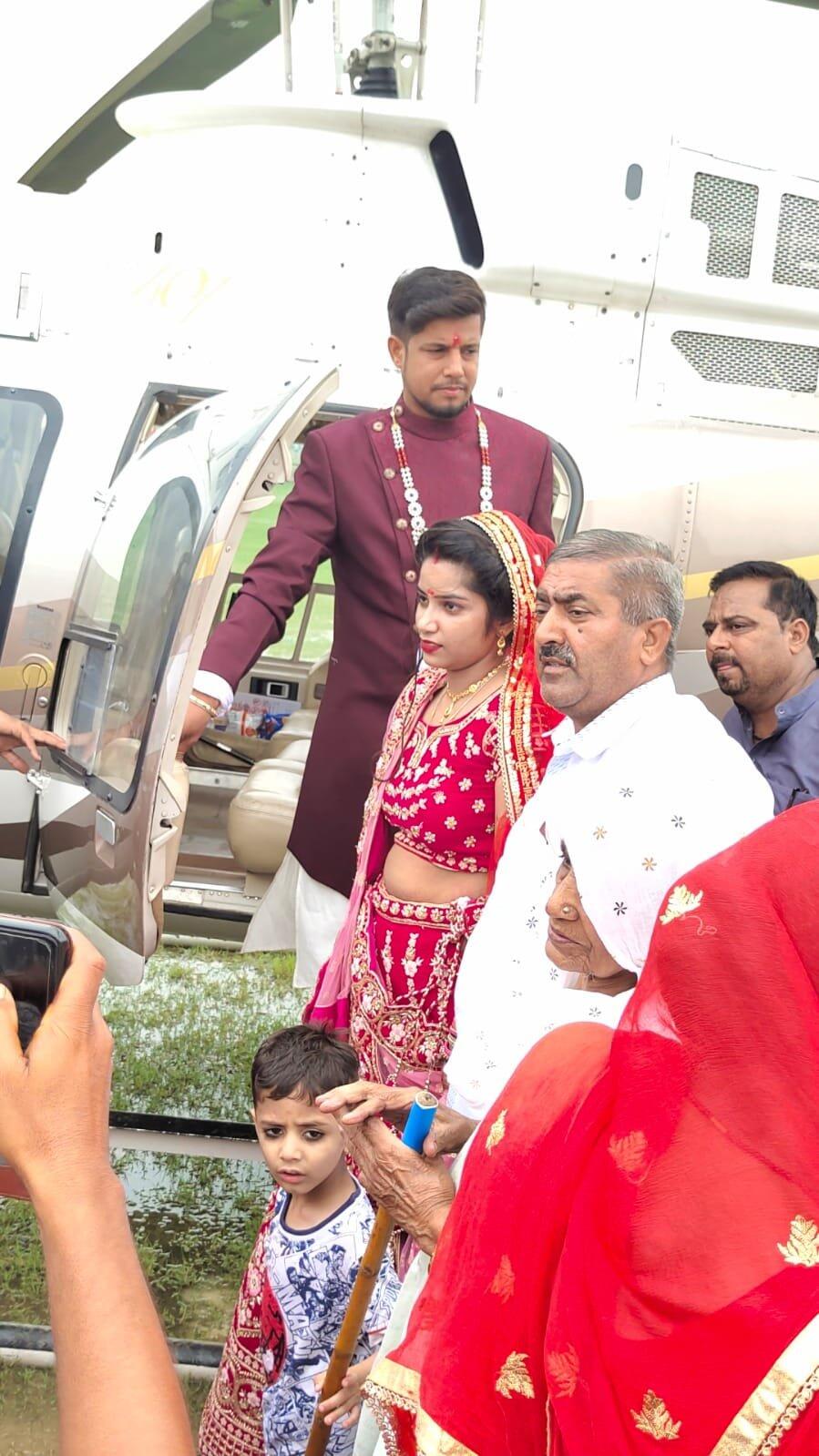 PANIPAT के पूर्व पार्षद के बेटे ने पेश की मिसाल, बिना दहेज की शादी, हेलिकॉप्टर में लाया दुल्हन