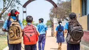 हरियाणा के 4 जिलों में 5वीं&nbsp;कक्षा तक स्कूल बंद