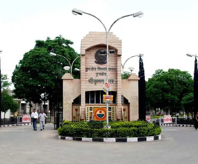 परीक्षाओं के लिए खुद करनी होगी इंटरनेट की व्यवस्था, कुरुक्षेत्र विश्वविद्यालय ने जारी किए दिशा-निर्देश