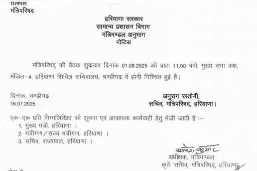 हरियाणा में अब घर बनाना हुआ सस्ता, नय नियमों से मिलेगी राहत