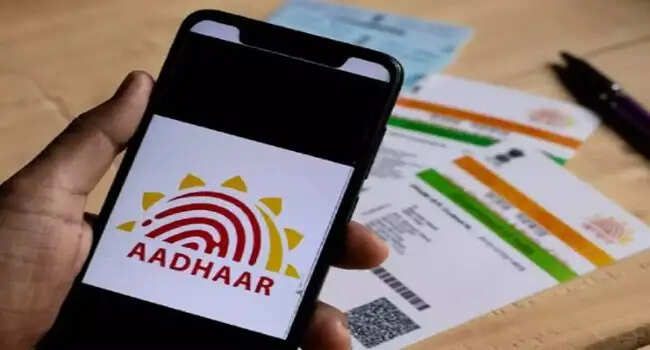 कोई छेड़ नहीं पाएगा आपका Aadhaar Card ! बस एक SMS से फटाफट लॉक हो जाएगा आपका आधार