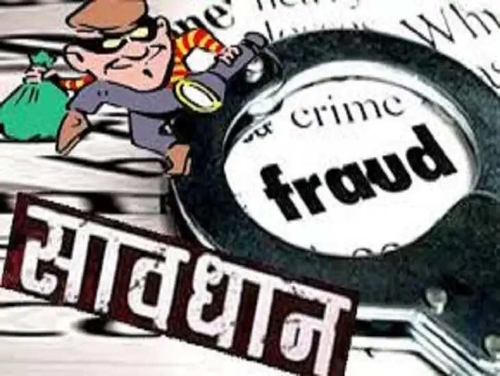 योजना के तहत विधवा को दिया फ्लैट दिलाने का झांसा, फिर किया दुष्कर्म, मामला दर्ज