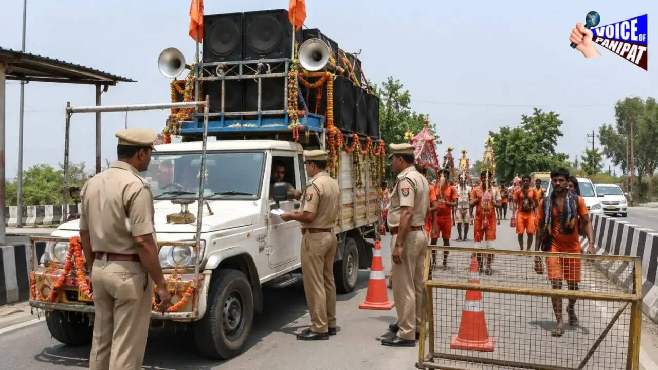 डीजे कांवड़ का हरियाणा सीमा से यूपी में नहीं होगा प्रवेश, प्रशासन ने सुरक्षा के लिए बनाई विशेष व्यवस्था