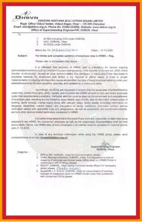 कर्मचारियों के HRMS रिकॉर्ड को सही एवं पूर्ण करने के संबंध में निर्देश जारी किए गए हैं। जारी हुए आदेश के अनुसार आपको डाटा उपलोड करना अनिवार्य होगा।