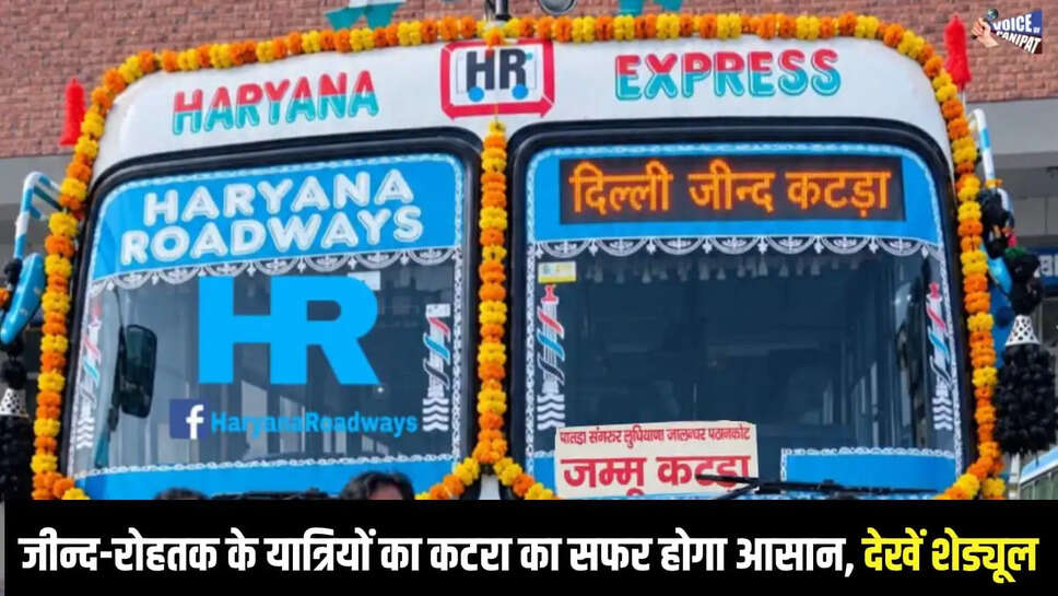 HARYANA ROADWAYS
