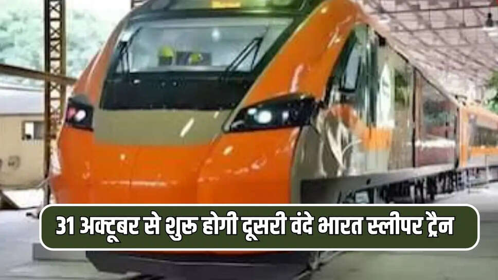 Vande Bharat Sleeper Train