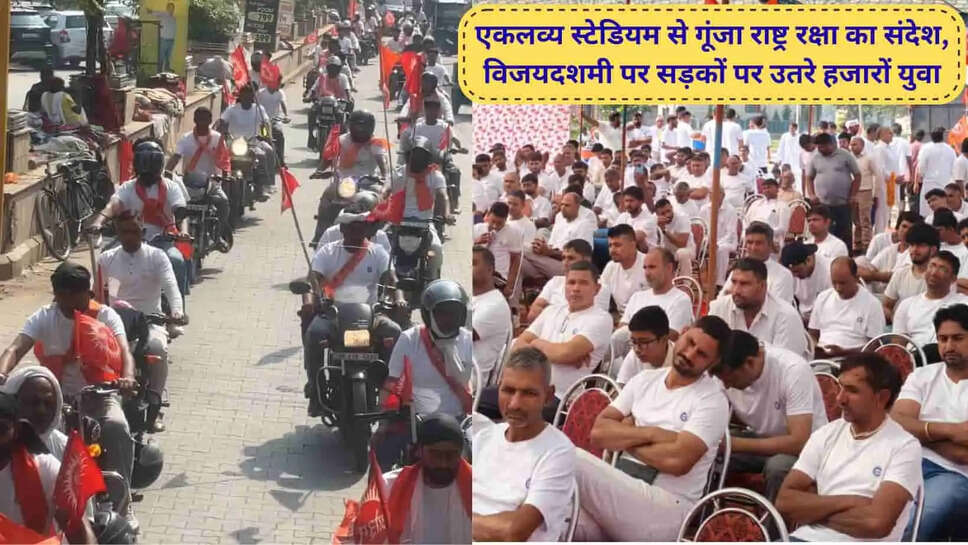 Jind News Rashtriya Arya Kshatriya Sabha Bike Rally