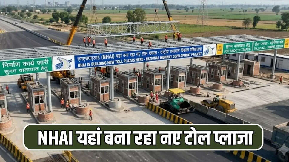 nhai