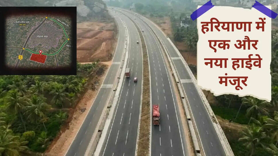 bhiwani hansi new highway 