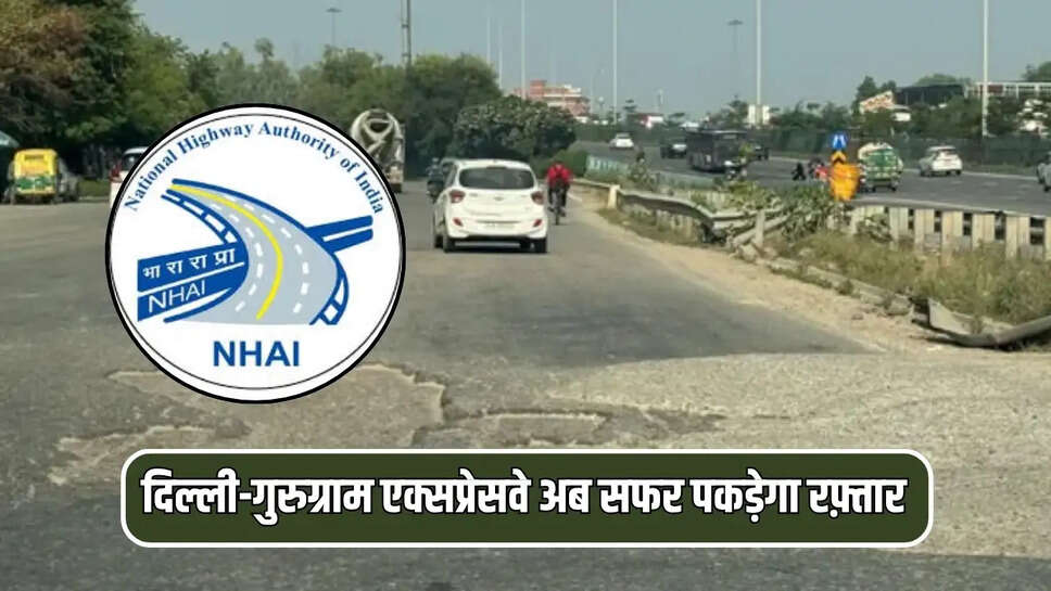 Delhi-Gurugram Expressway repair