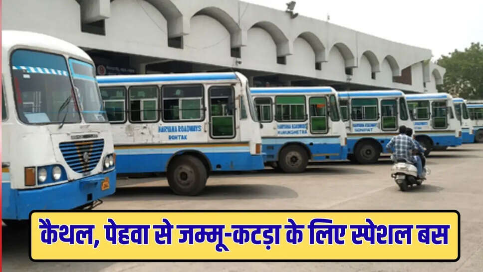 कैथल, पेहवा से जम्मू-कटड़ा के लिए स्पेशल बस