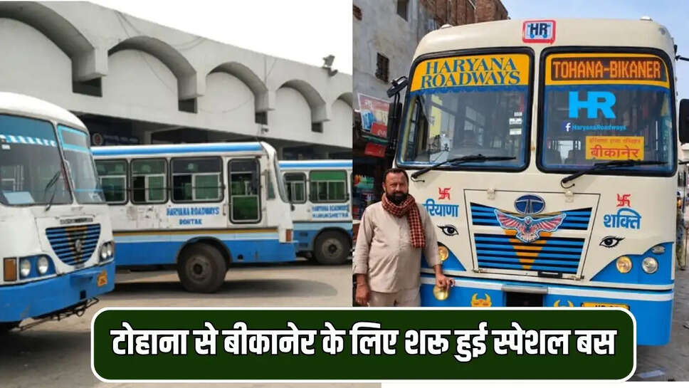 haryana