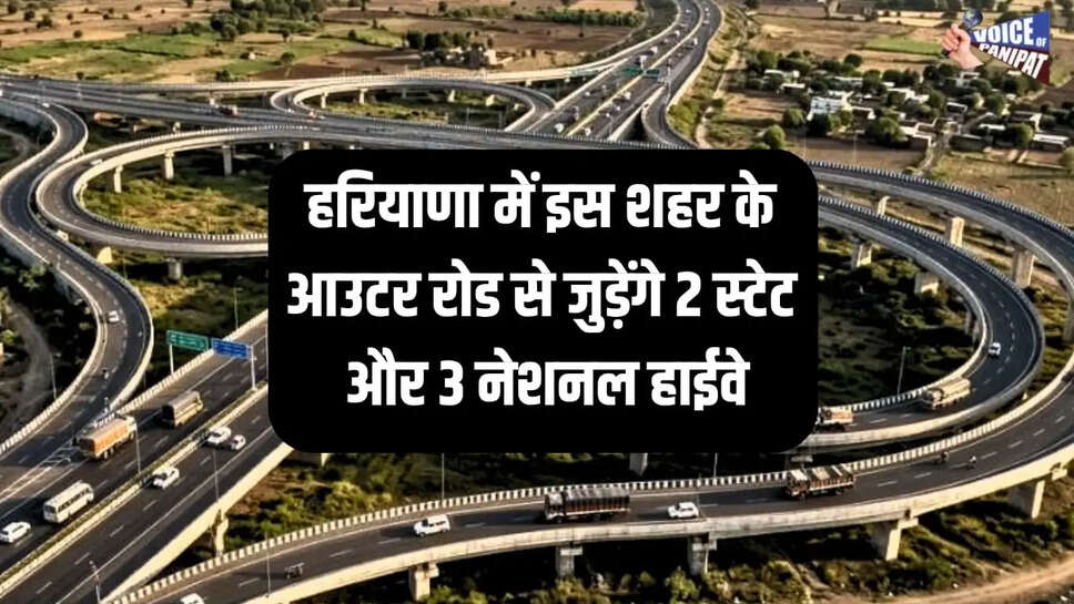 HARYANA NEWS