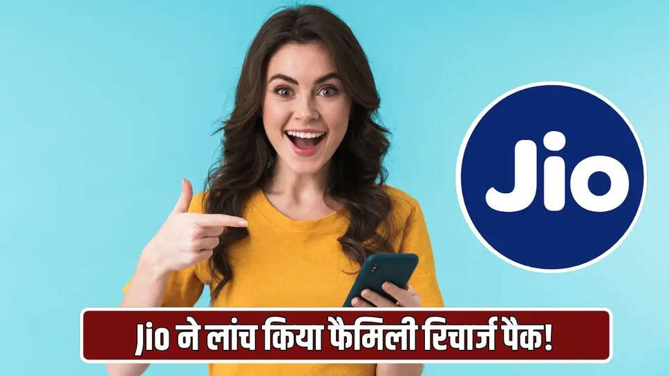 Jio