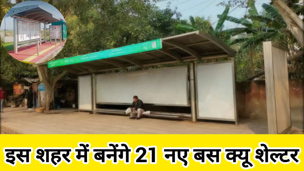 Jind news haryana 