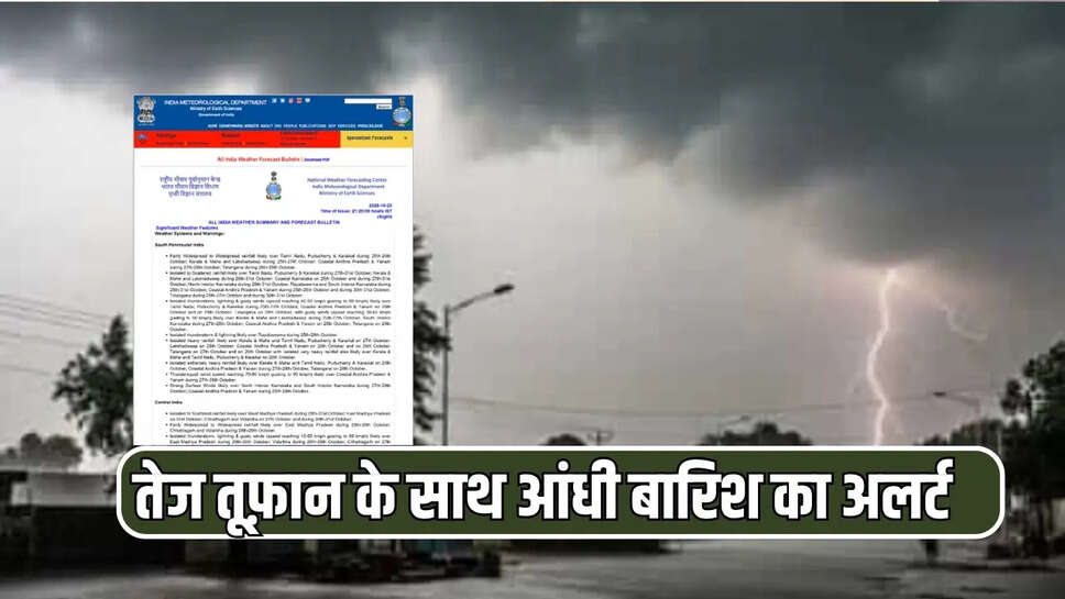 haryana