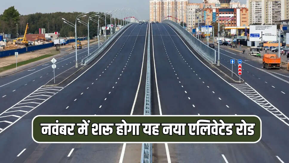  Gurgaon traffic relief, Sarhaul Border elevated road, Cyber Hub traffic solution, DLF infrastructure project, 