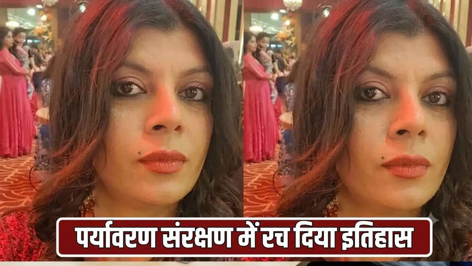 पर्यावरण संरक्षण में रच दिया इतिहास