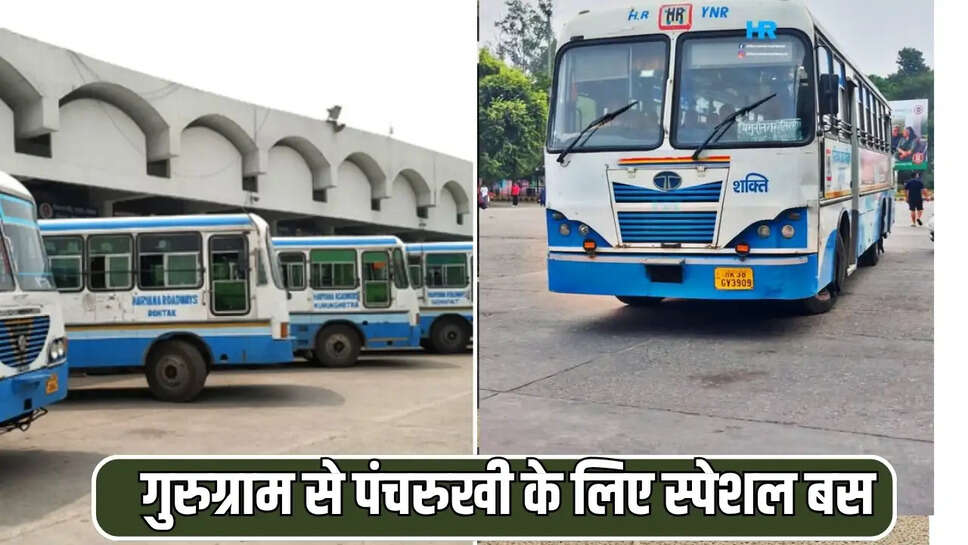 गुरुग्राम से पंचरुखी के लिए स्पेशल बस