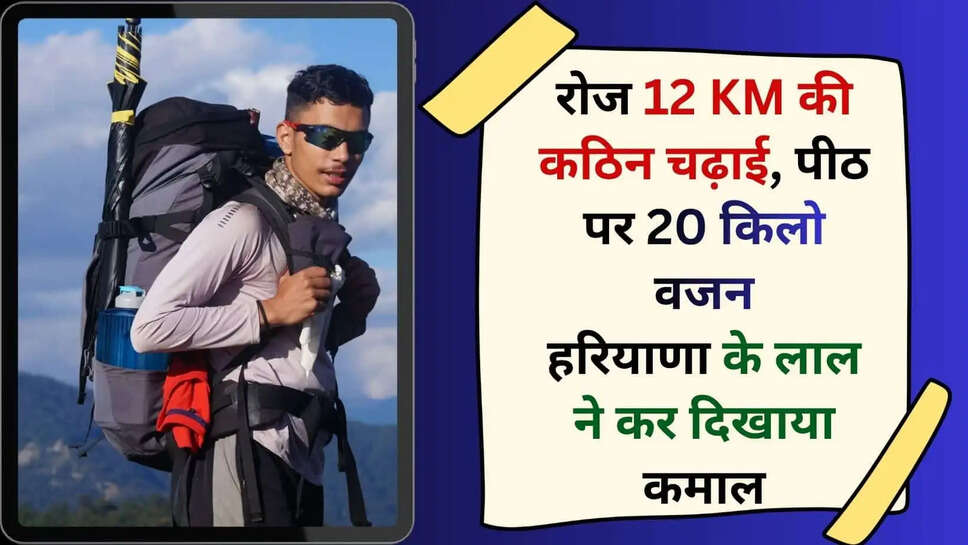 Pankaj Singroha from Jind, Haryana, climbs mountains in Arunachal Pradesh.