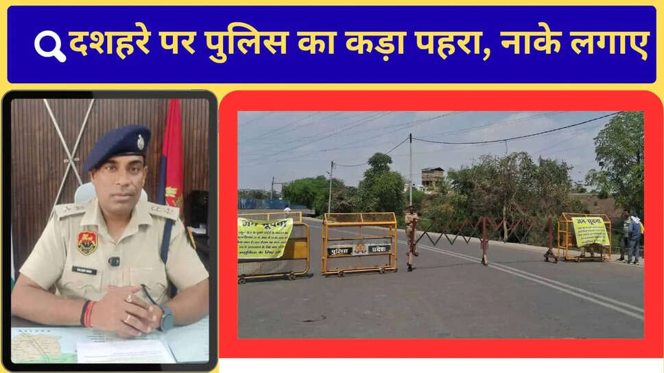 Jind News Tight security for Dussehra; 6 DSPs, 12 checkpoints, and 250 police personnel deployed.