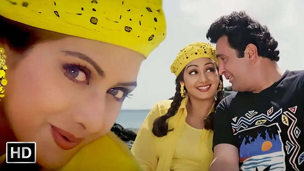 श्रीदेवी और ऋषि कपूर (Sridevi and Rishi Kapoor) की केमिस्ट्री देखते ही बन रही है। श्रीदेवी का यह गाना पिछले 35 वर्षों से लगातार इंटरनेट पर छाया हुआ है।