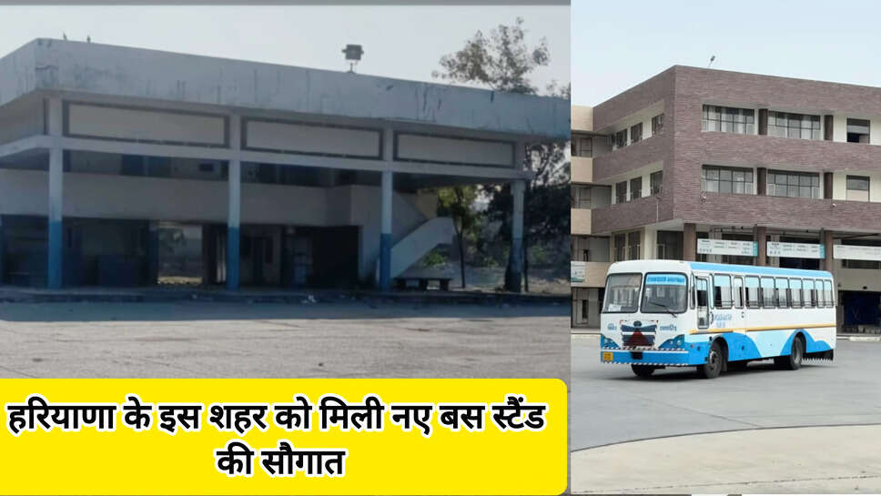 गनौर नया बस स्टैंड निर्माण टेंडर जारी। 