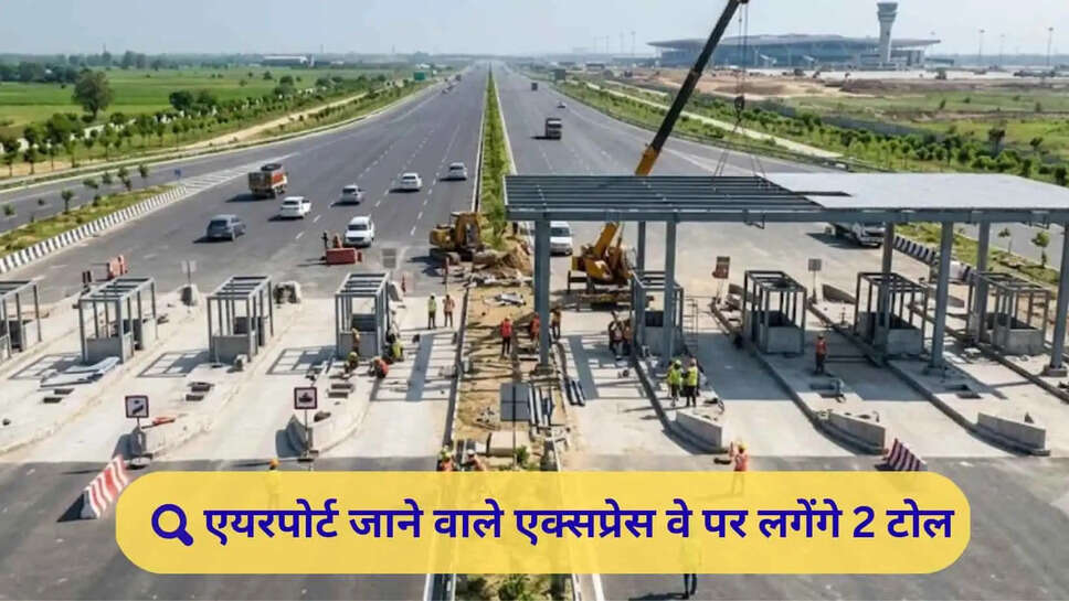 New Toll Plazas Travel to the airport to become costlier