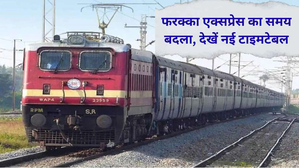 Farakka Express New Timetable