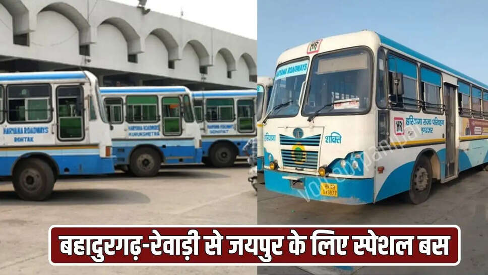 haryana roadways 